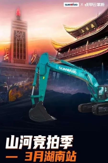 “直播看车”护航竞拍，xingkong星空平台（中国）集团二手机成交价逆势增溢20%