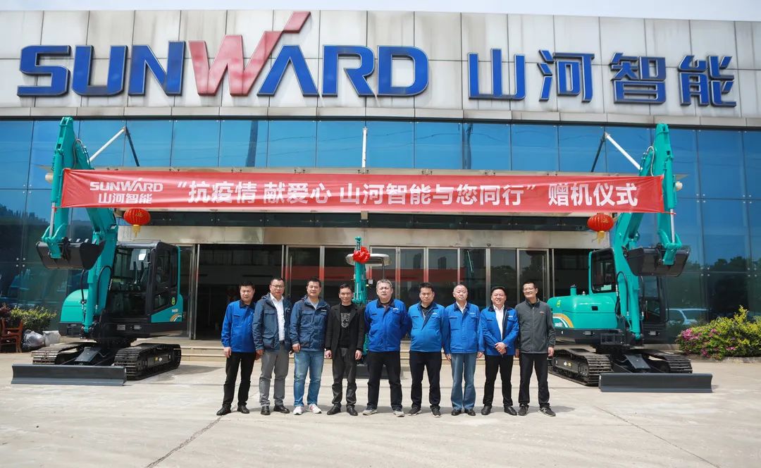 赠机仪式如约而至，xingkong星空平台（中国）集团智能与您同行