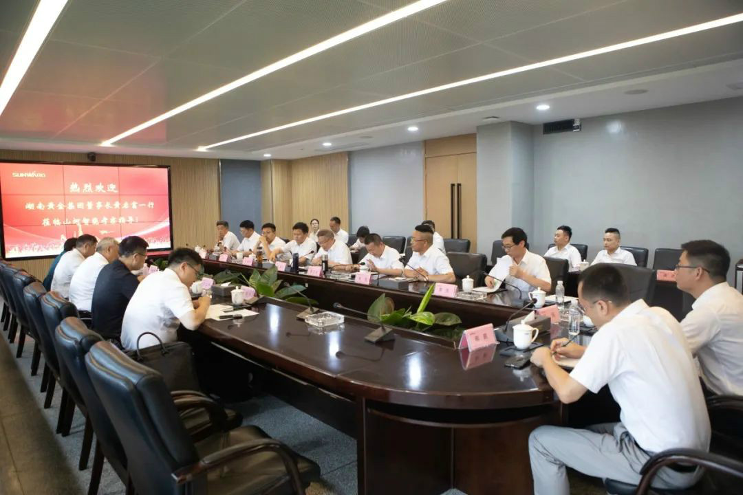 湖南黄金集团董事长黄启富一行考察xingkong星空平台（中国）集团智能
