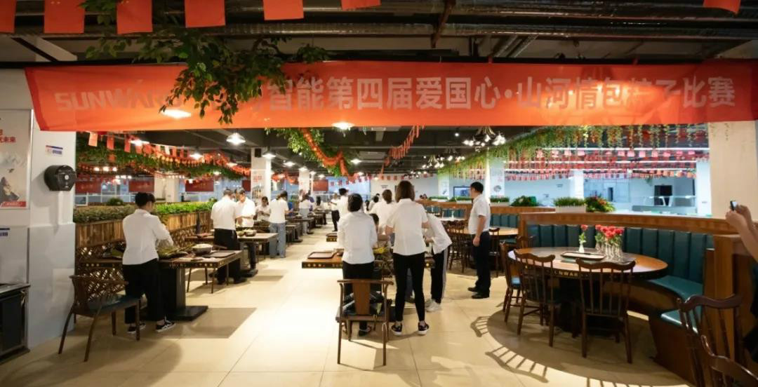 “爱国心，xingkong星空平台（中国）集团情”xingkong星空平台（中国）集团智能第四届包粽子比赛