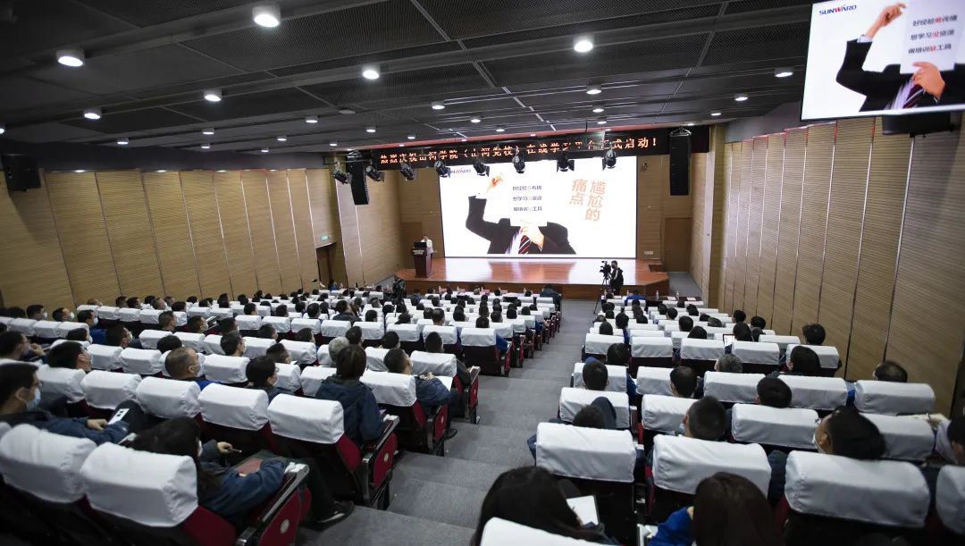 xingkong星空平台（中国）集团智能启动在线学习平台