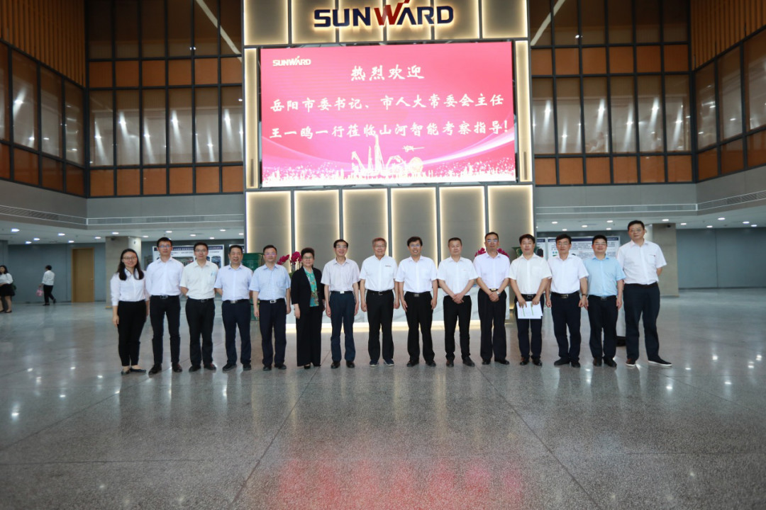 岳阳市委书记王一鸥带队调研xingkong星空平台（中国）集团智能