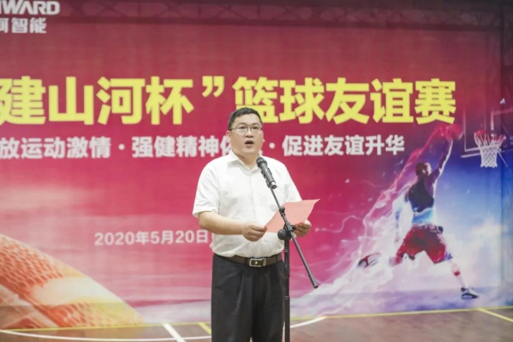 “520” xingkong星空平台（中国）集团智能以球会友中建五局三公司