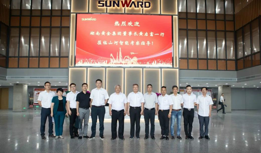 湖南黄金集团董事长黄启富一行考察xingkong星空平台（中国）集团智能