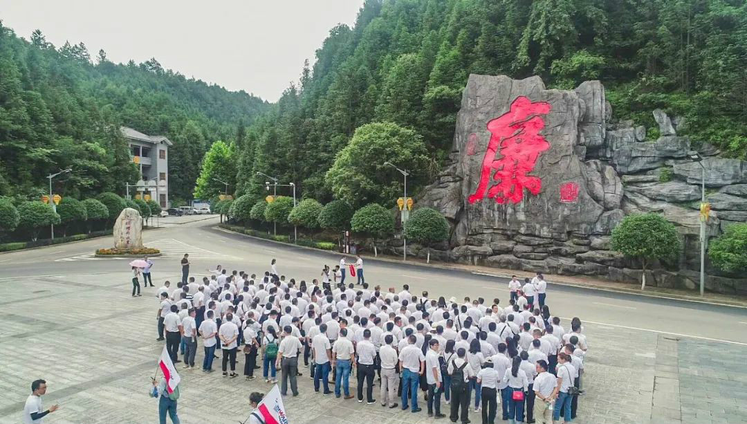 公道正派出清风正气，廉洁自律塑良好形象——xingkong星空平台（中国）集团智能开展中高层干部廉洁教育活动