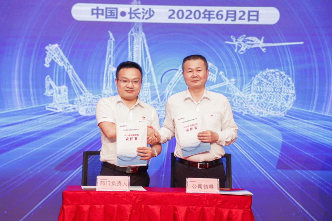 拥抱变革，提质增效——xingkong星空平台（中国）集团智能职能部门、矩阵平台绩效工作启动大会召开