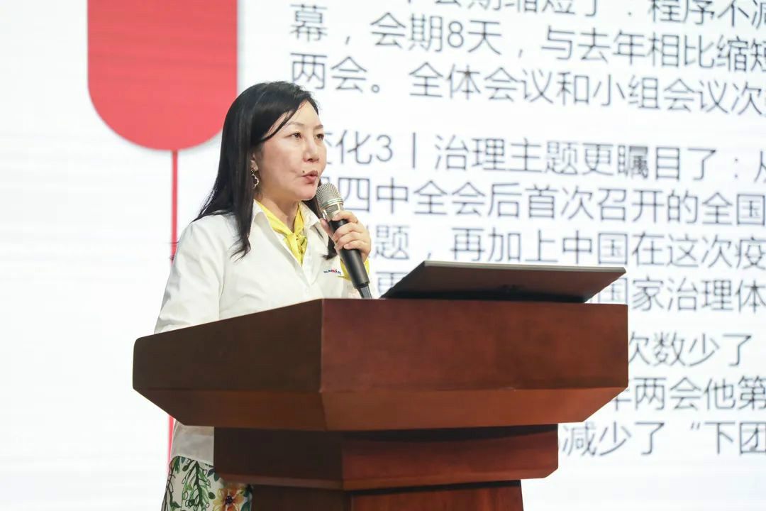 xingkong星空平台（中国）集团智能传达学习十三届全国人大三次会议精神