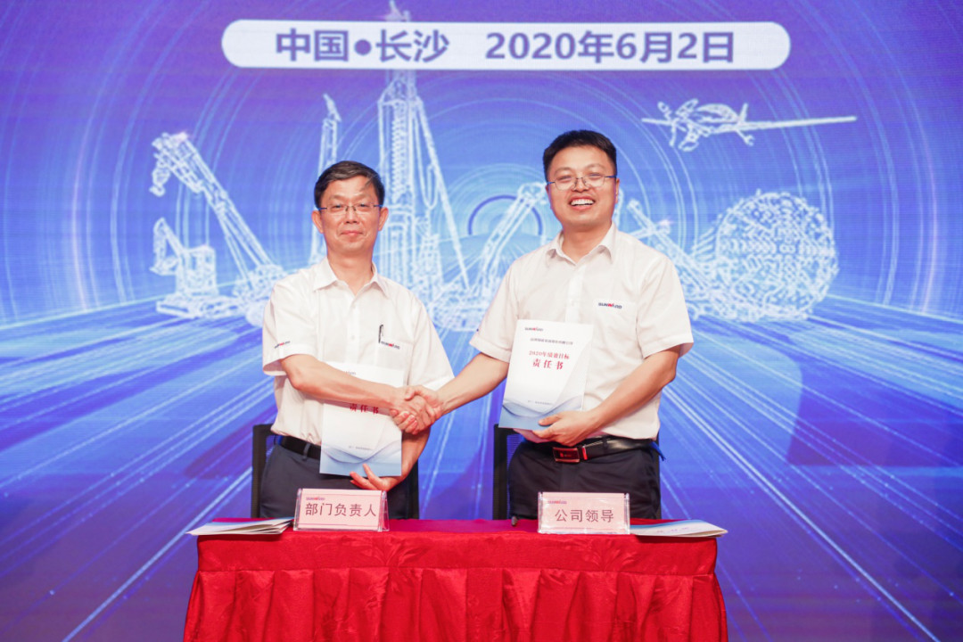 拥抱变革，提质增效——xingkong星空平台（中国）集团智能职能部门、矩阵平台绩效工作启动大会召开