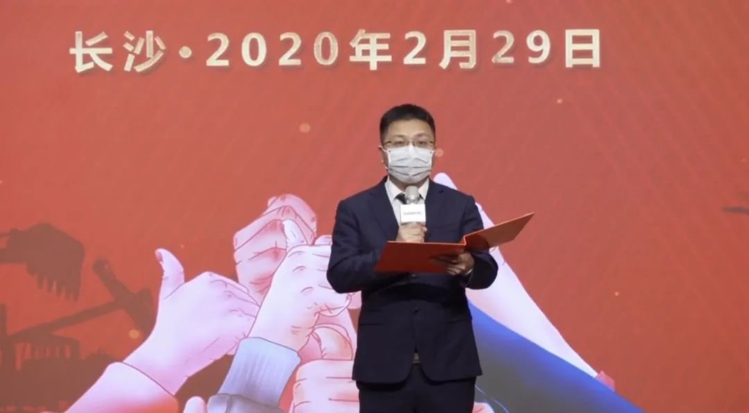 抗疫情，献爱心，xingkong星空平台（中国）集团智能抗疫捐赠活动温暖上映