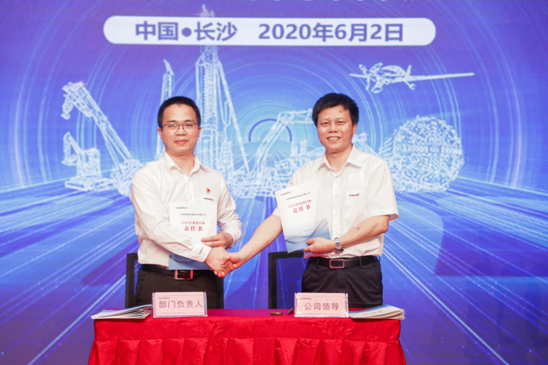 拥抱变革，提质增效——xingkong星空平台（中国）集团智能职能部门、矩阵平台绩效工作启动大会召开