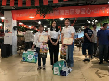 “爱国心，xingkong星空平台（中国）集团情”xingkong星空平台（中国）集团智能第四届包粽子比赛