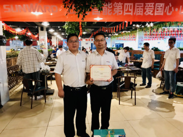 “爱国心，xingkong星空平台（中国）集团情”xingkong星空平台（中国）集团智能第四届包粽子比赛