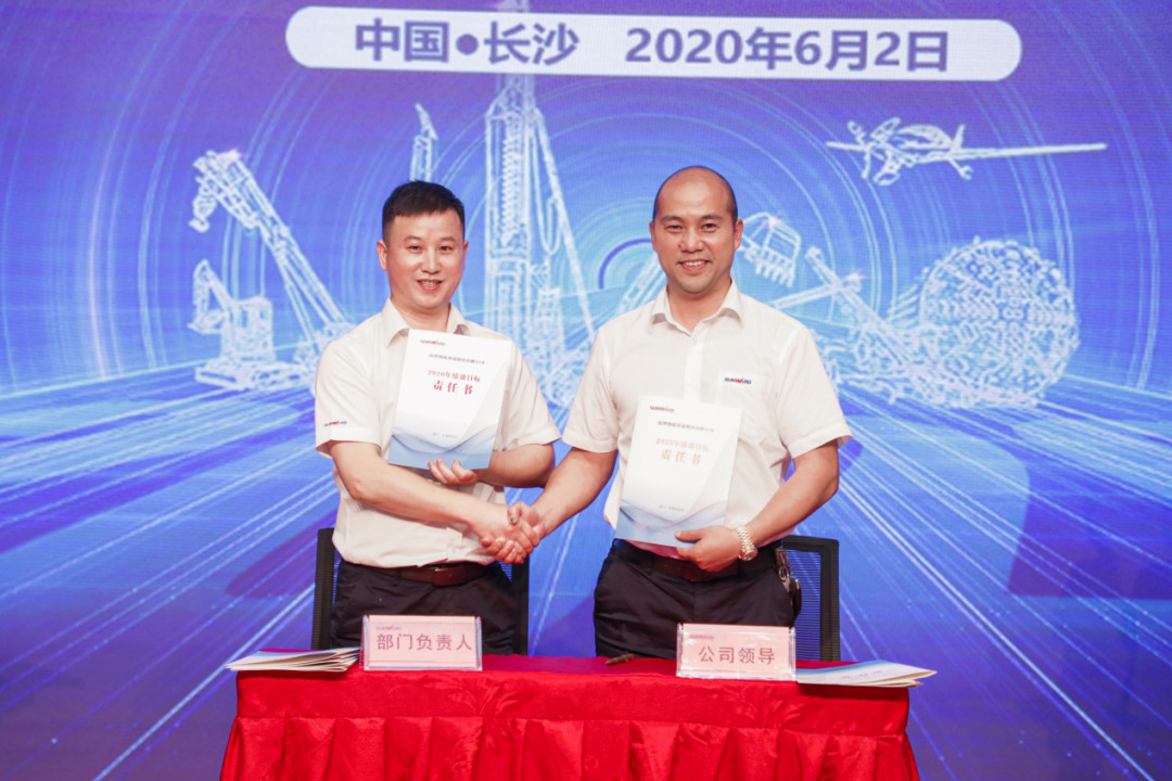 拥抱变革，提质增效——xingkong星空平台（中国）集团智能职能部门、矩阵平台绩效工作启动大会召开