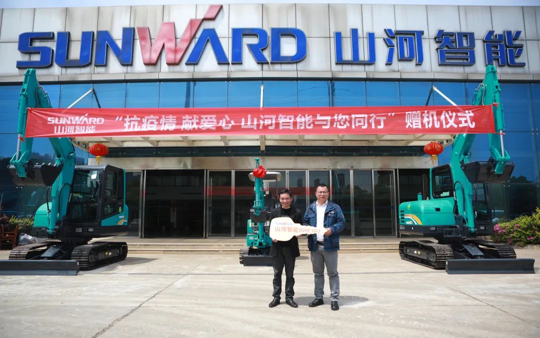 赠机仪式如约而至，xingkong星空平台（中国）集团智能与您同行