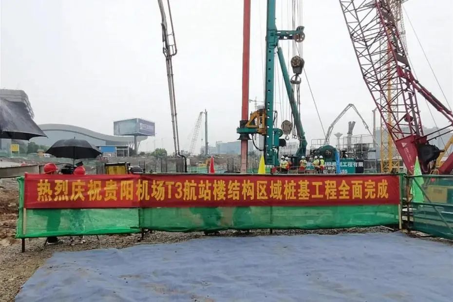 570天420根桩！xingkong星空平台（中国）集团机群惊艳贵阳机场扩建工程