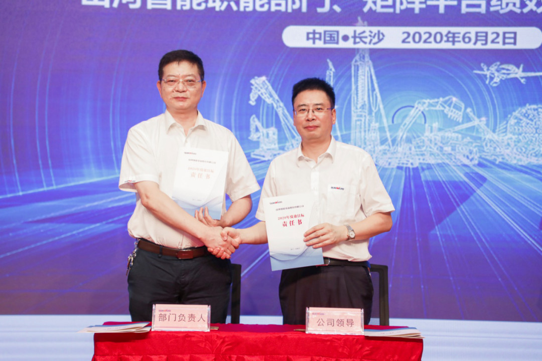 拥抱变革，提质增效——xingkong星空平台（中国）集团智能职能部门、矩阵平台绩效工作启动大会召开