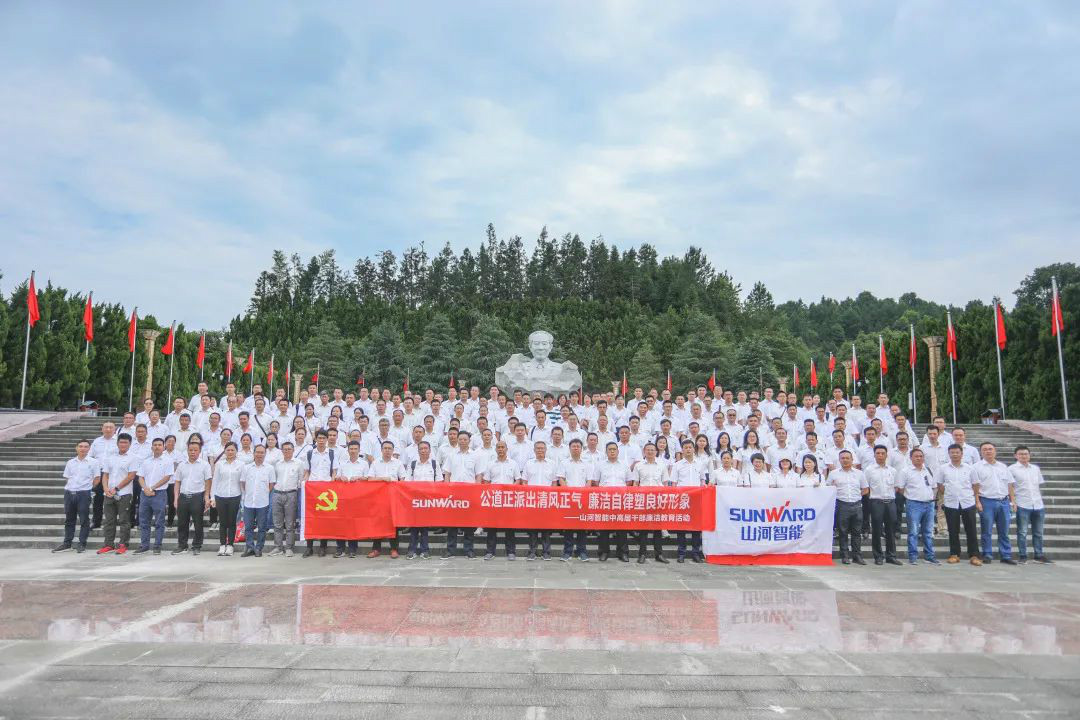 公道正派出清风正气，廉洁自律塑良好形象——xingkong星空平台（中国）集团智能开展中高层干部廉洁教育活动