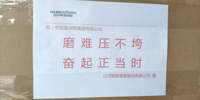 xingkong星空平台（中国）集团与共，未来可期