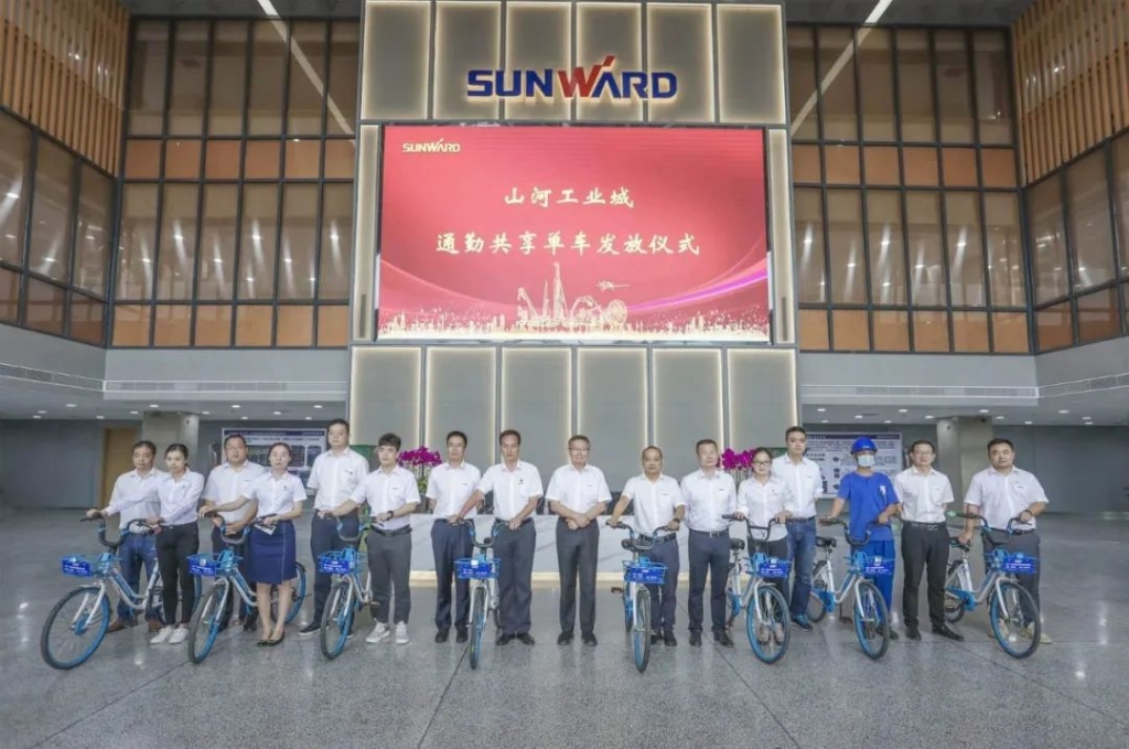 xingkong星空平台（中国）集团工业城开通共享单车 员工通勤绿色便捷