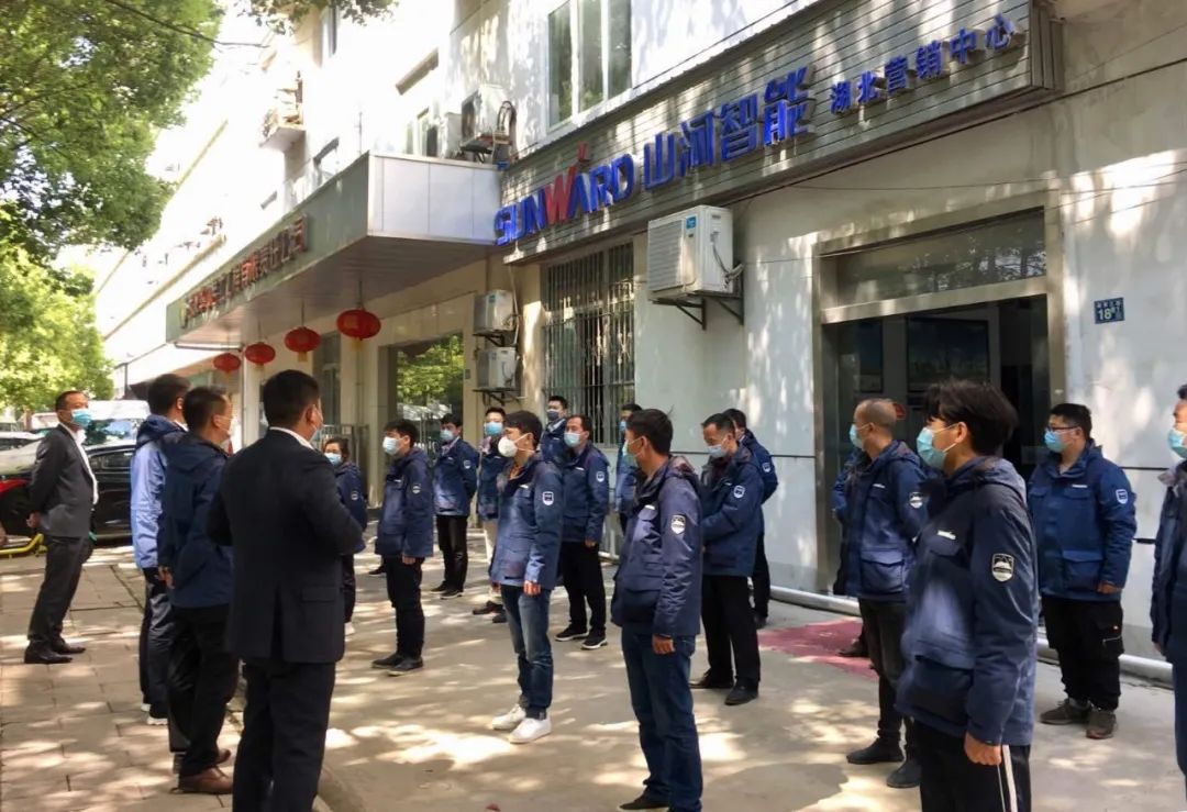 武汉加油！xingkong星空平台（中国）集团智能武汉传关爱