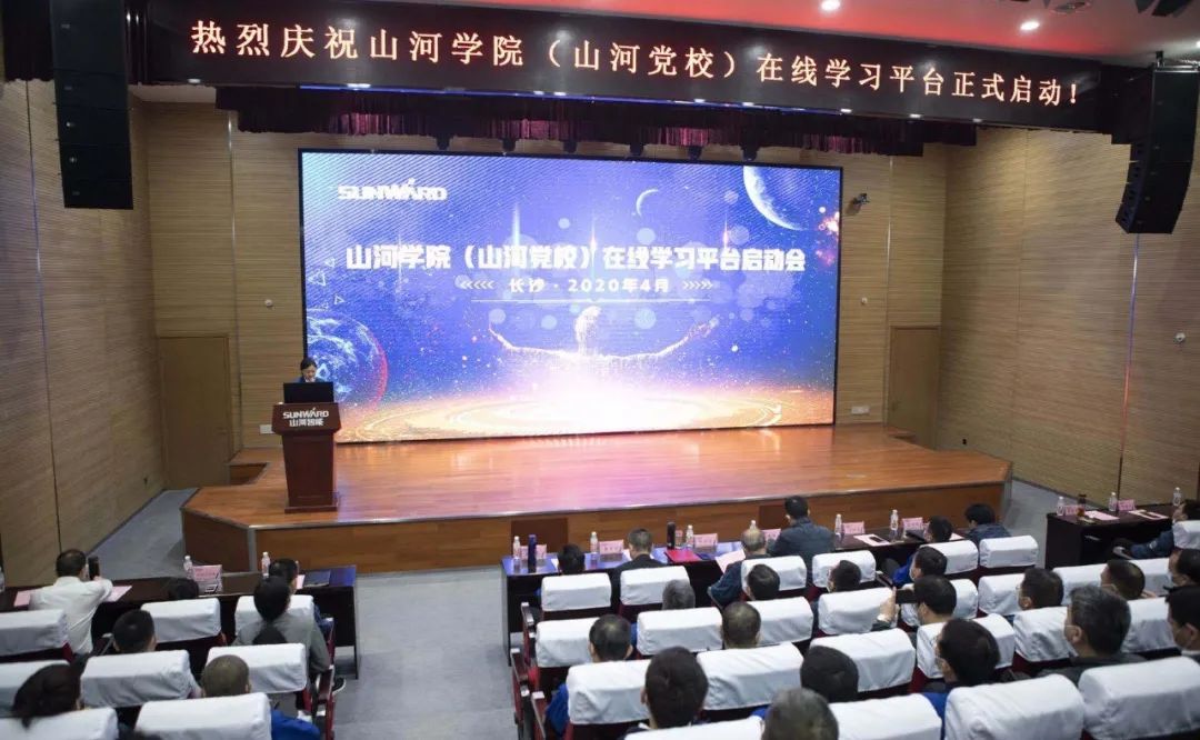 xingkong星空平台（中国）集团智能启动在线学习平台