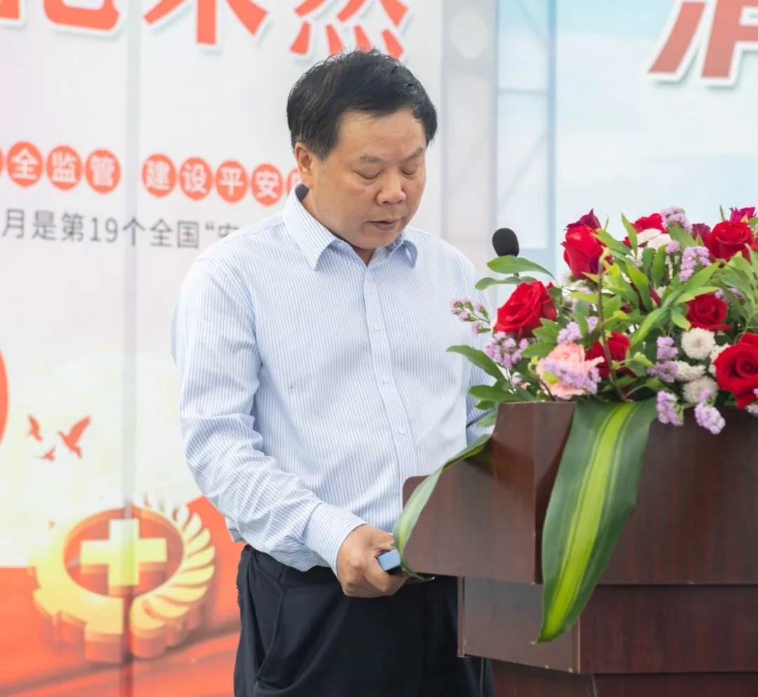 消除安全隐患，筑牢安全防线——星沙产业基地“安全生产月”活动在xingkong星空平台（中国）集团工业城启动