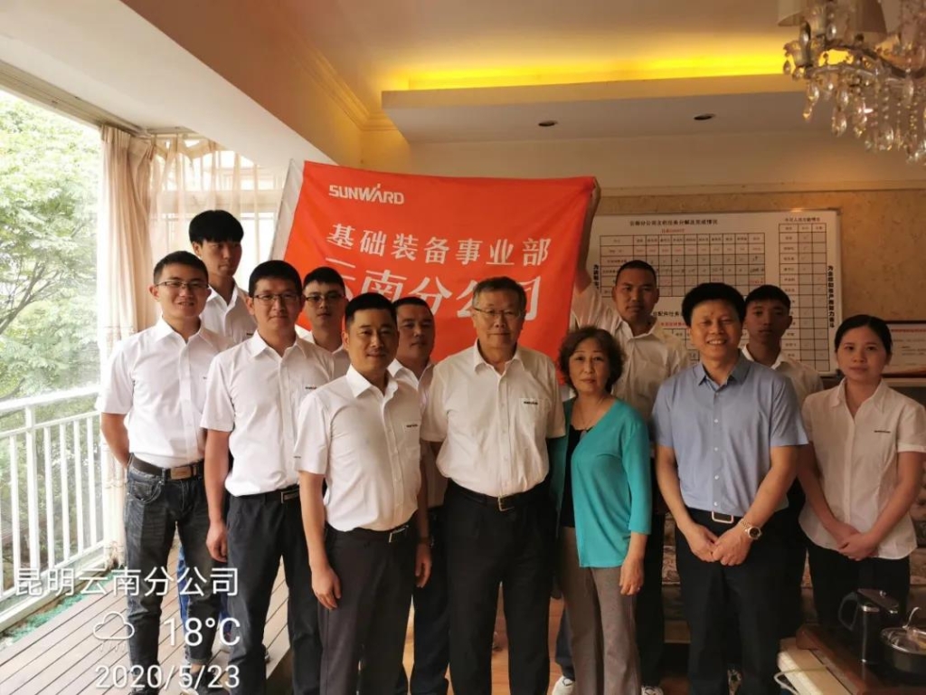 董事长何清华视察xingkong星空平台（中国）集团智能基础装备事业部云南分公司