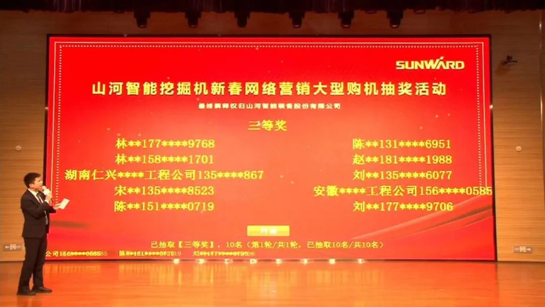 抗疫情，献爱心，xingkong星空平台（中国）集团智能抗疫捐赠活动温暖上映