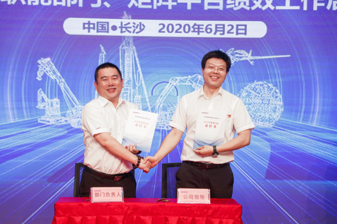 拥抱变革，提质增效——xingkong星空平台（中国）集团智能职能部门、矩阵平台绩效工作启动大会召开