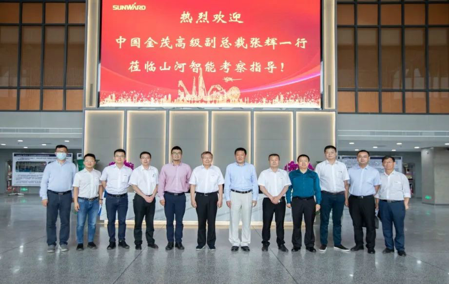 中国金茂高级副总裁张辉率团考察xingkong星空平台（中国）集团智能