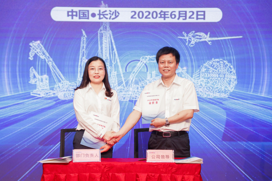 拥抱变革，提质增效——xingkong星空平台（中国）集团智能职能部门、矩阵平台绩效工作启动大会召开