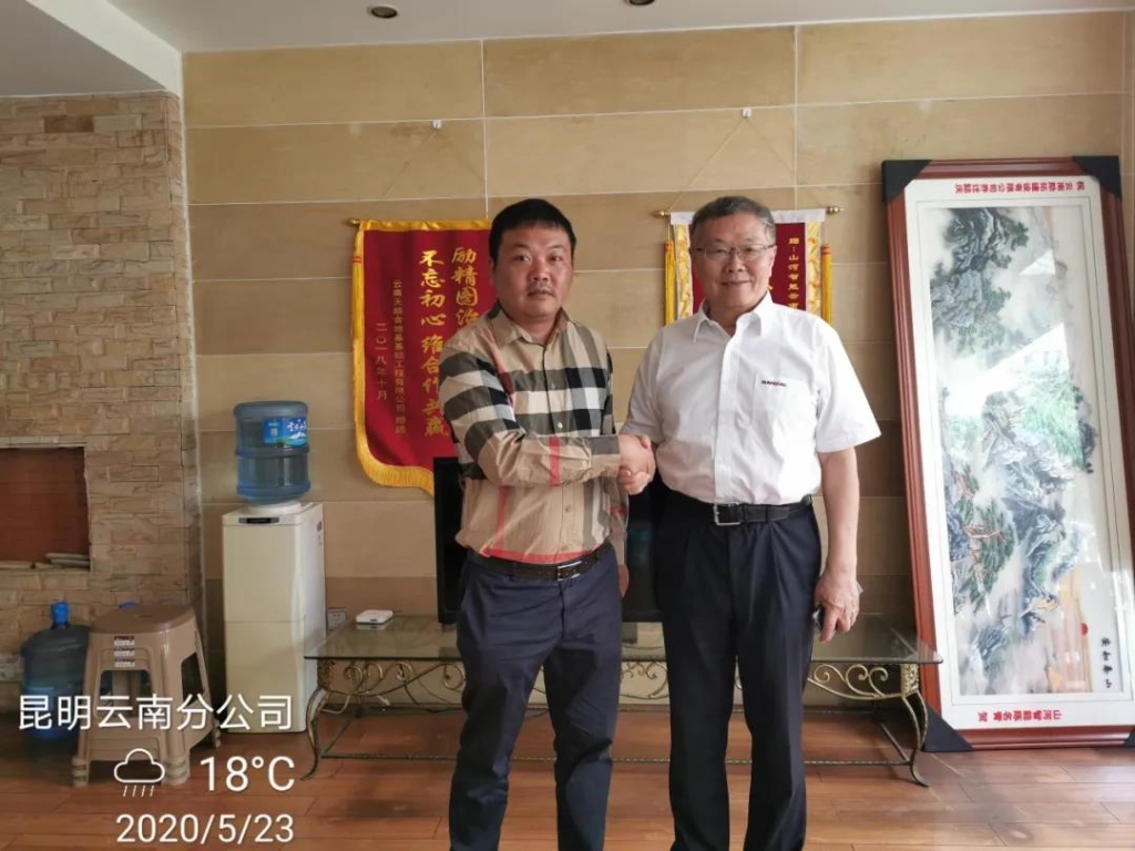 董事长何清华视察xingkong星空平台（中国）集团智能基础装备事业部云南分公司