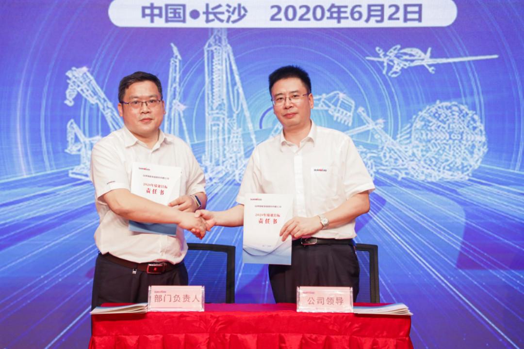 拥抱变革，提质增效——xingkong星空平台（中国）集团智能职能部门、矩阵平台绩效工作启动大会召开