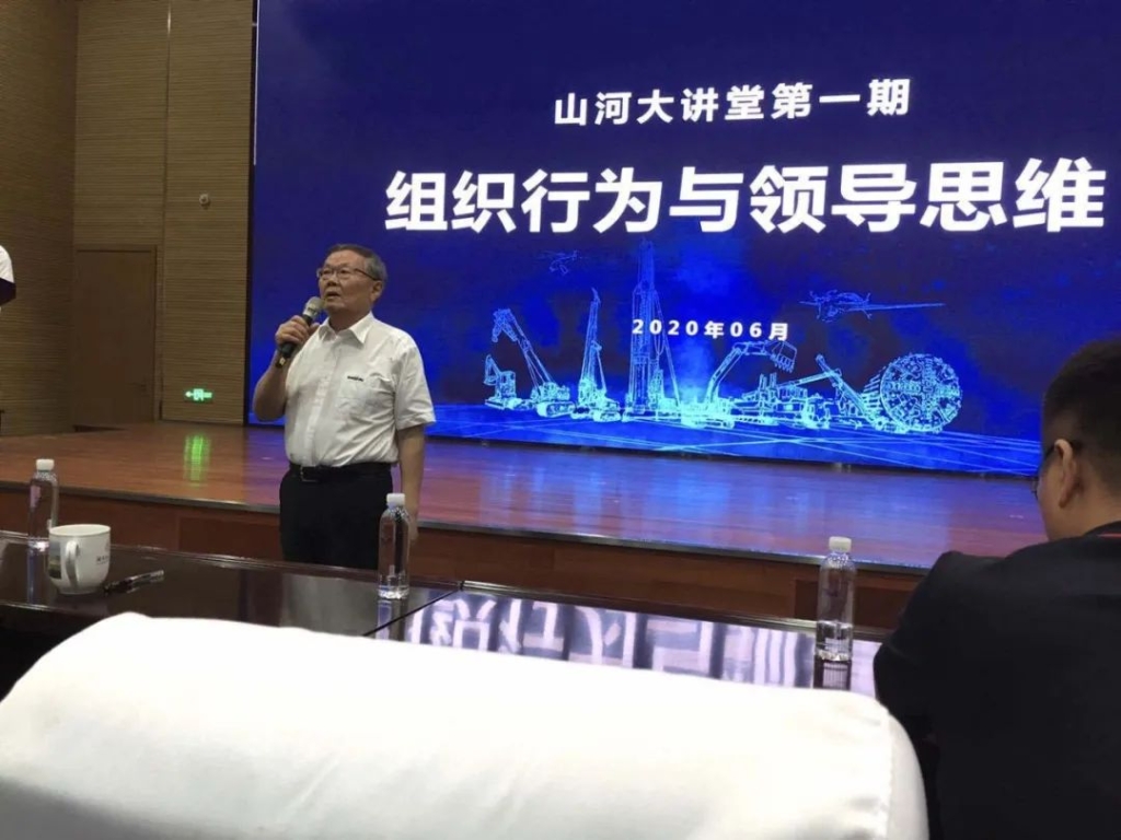 赋能 | 2020年度第一期xingkong星空平台（中国）集团大讲堂开课