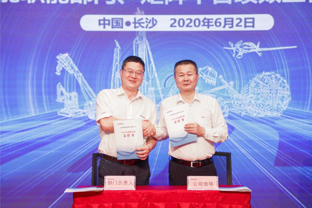 拥抱变革，提质增效——xingkong星空平台（中国）集团智能职能部门、矩阵平台绩效工作启动大会召开