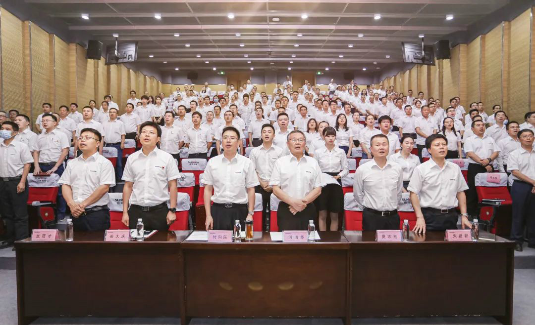 拥抱变革，提质增效——xingkong星空平台（中国）集团智能职能部门、矩阵平台绩效工作启动大会召开