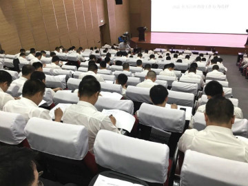 赋能 | 2020年度第一期xingkong星空平台（中国）集团大讲堂开课