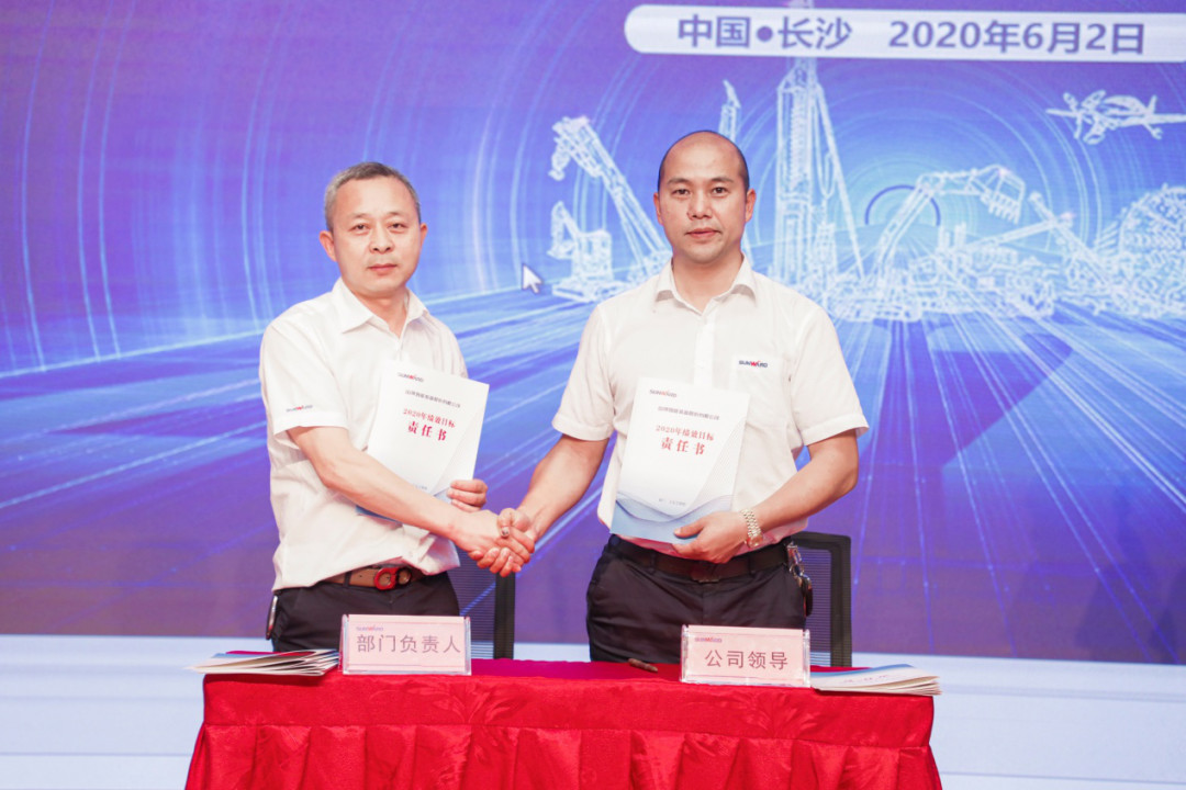 拥抱变革，提质增效——xingkong星空平台（中国）集团智能职能部门、矩阵平台绩效工作启动大会召开