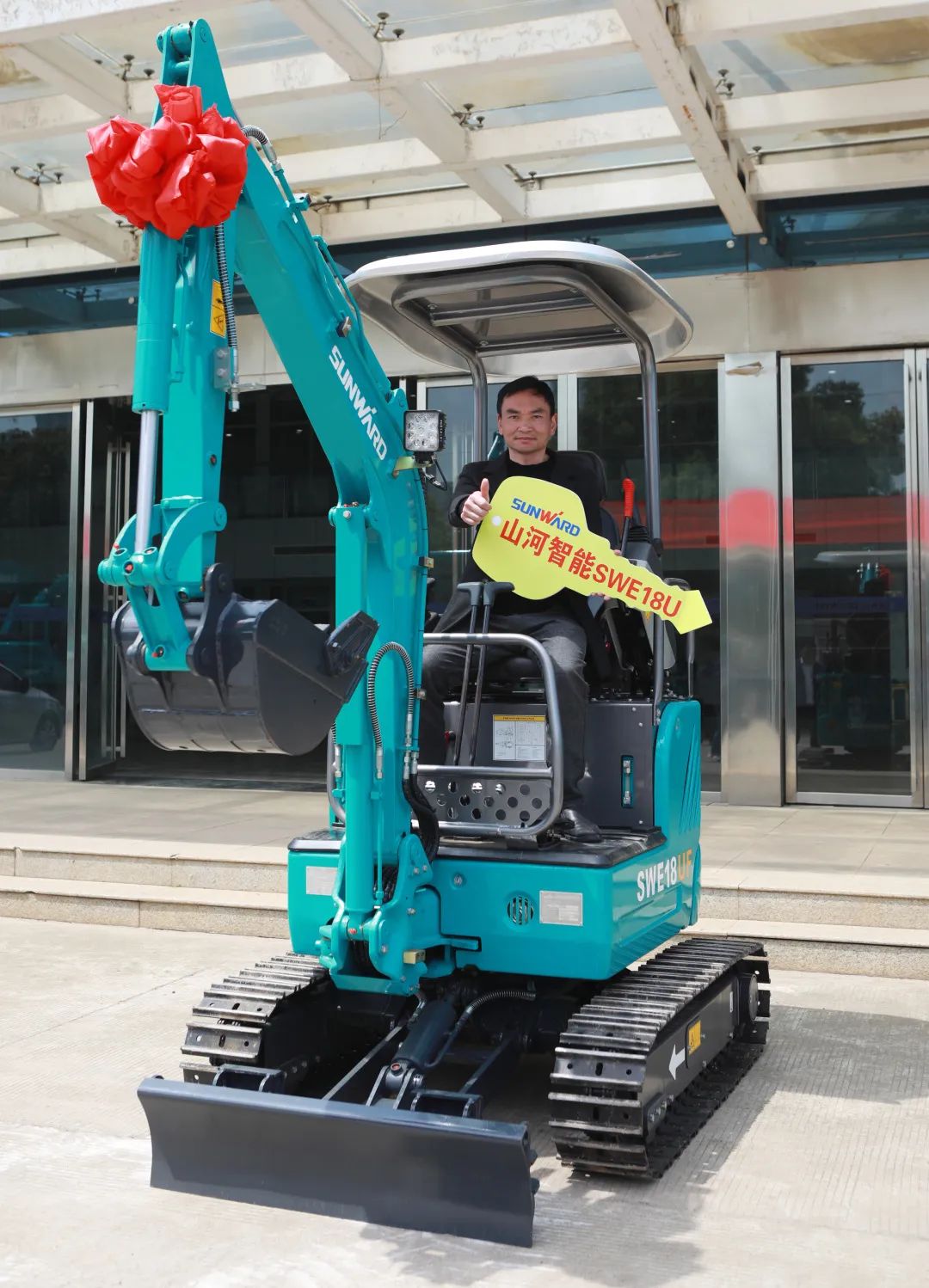 赠机仪式如约而至，xingkong星空平台（中国）集团智能与您同行