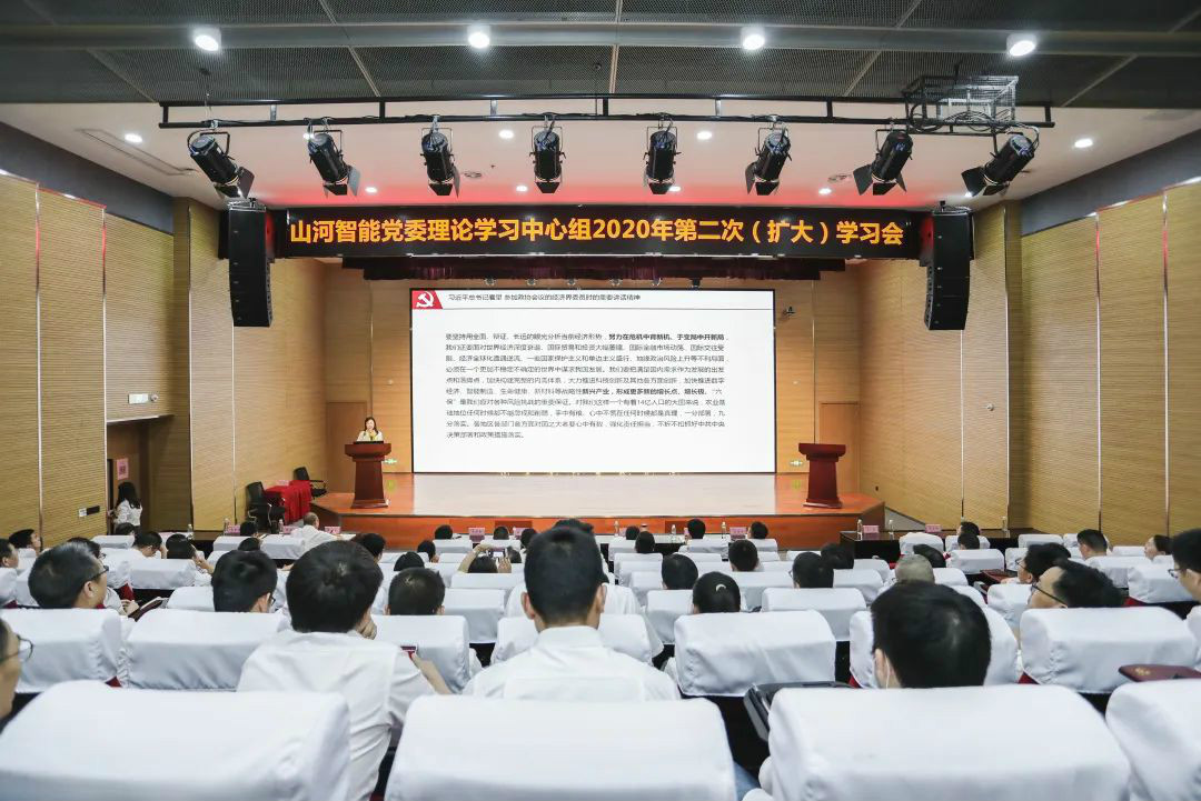 xingkong星空平台（中国）集团智能传达学习十三届全国人大三次会议精神