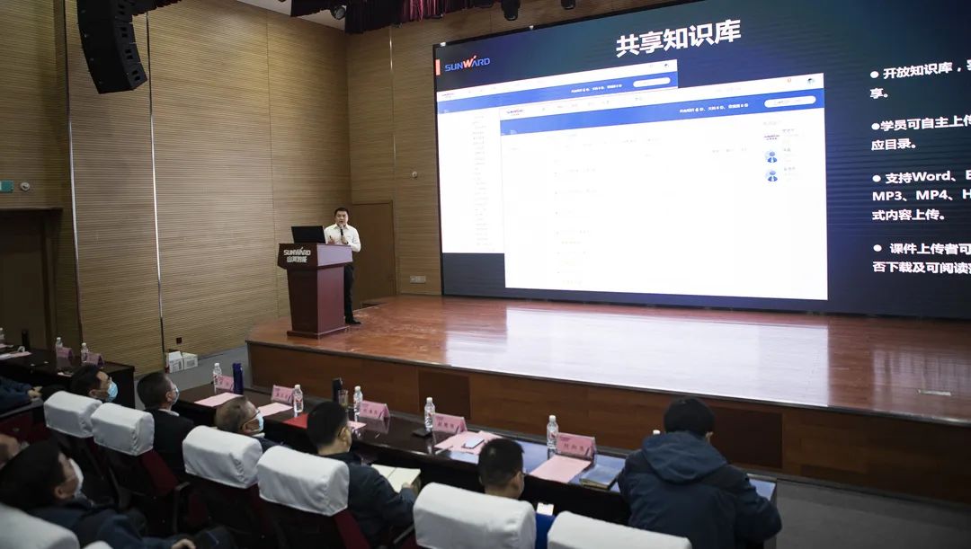 xingkong星空平台（中国）集团智能启动在线学习平台