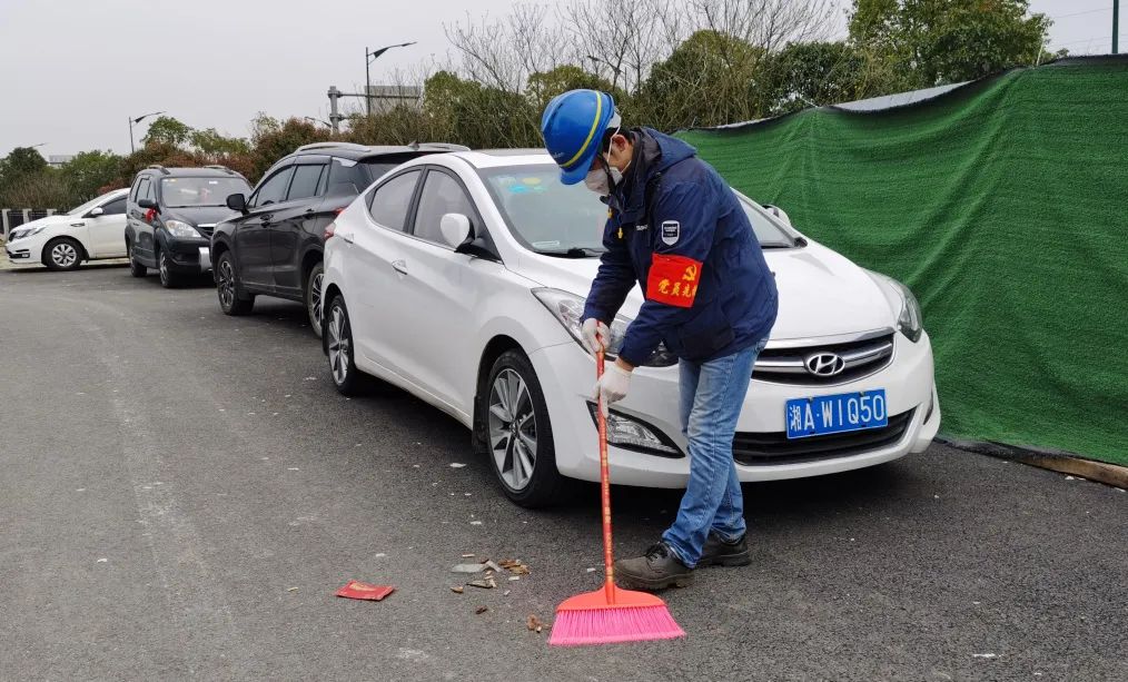 xingkong星空平台（中国）集团智能党员志愿者开展义务环境清扫