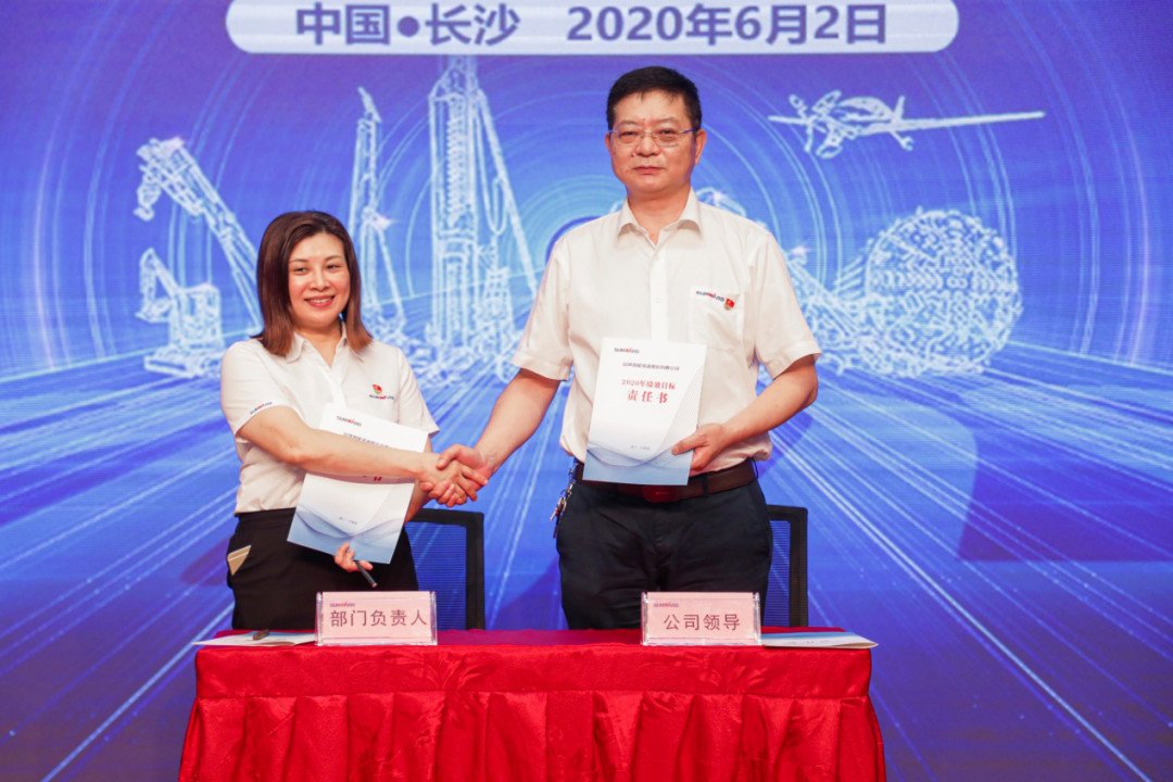 拥抱变革，提质增效——xingkong星空平台（中国）集团智能职能部门、矩阵平台绩效工作启动大会召开