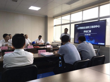 xingkong星空平台（中国）集团智能成功通过长沙市企业职工培训中心认定