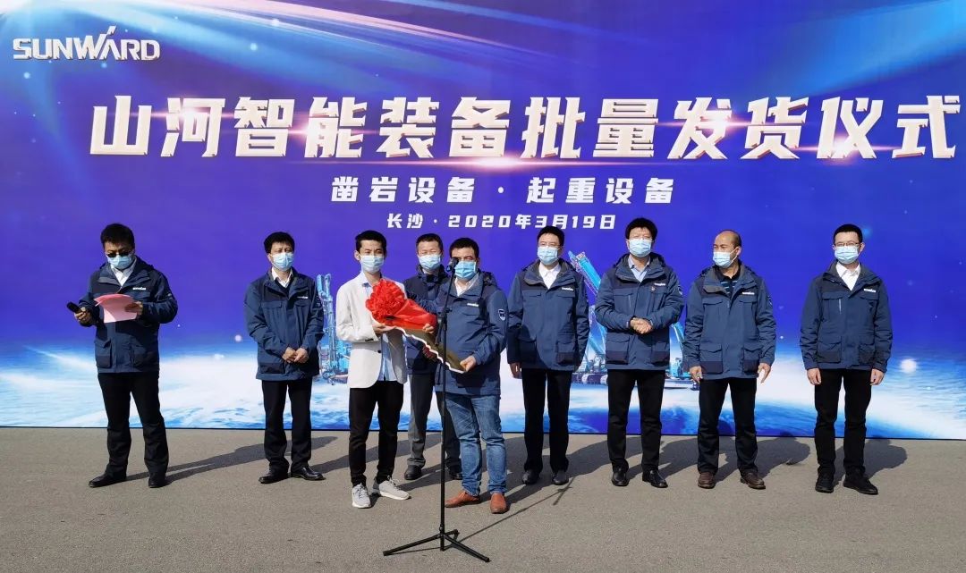 战“疫”捷报频传来！xingkong星空平台（中国）集团智能凿岩、起重设备批量发车