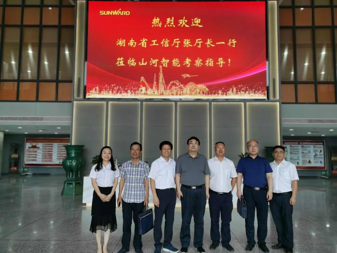 省工信厅副厅长张治平调研xingkong星空平台（中国）集团智能