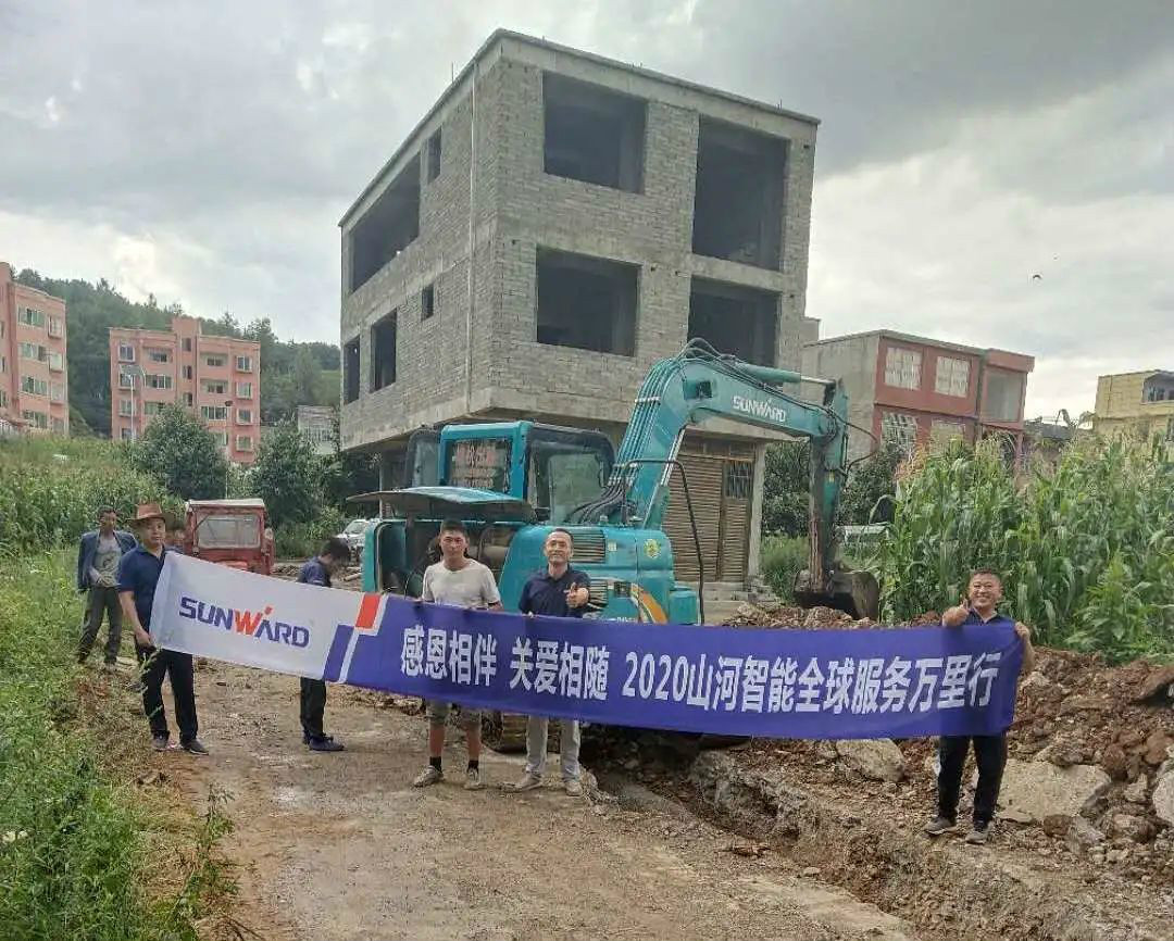 感恩相伴 关爱相随——xingkong星空平台（中国）集团智能服务万里行走进豫鲁黔