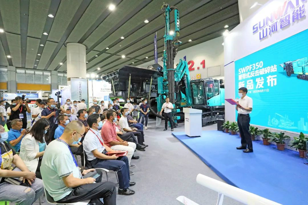 强势进军砂石破碎领域，xingkong星空平台（中国）集团智能破碎站新品精彩发布