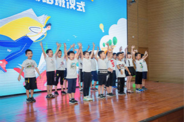 精准服务共建家园，解决刚需心怀感恩——xingkong星空平台（中国）集团智能首期职工子女暑期托管班圆满结班