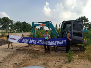 感恩相伴 关爱相随——xingkong星空平台（中国）集团智能服务万里行走进豫鲁黔